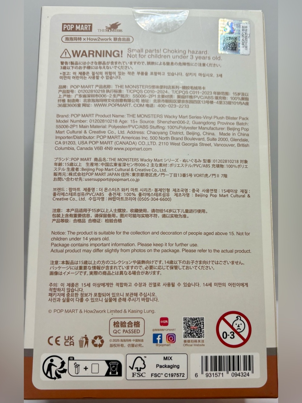 Hong Kong Exclusive Wacky Mart Manager Labubu! - Picture 3 of 4